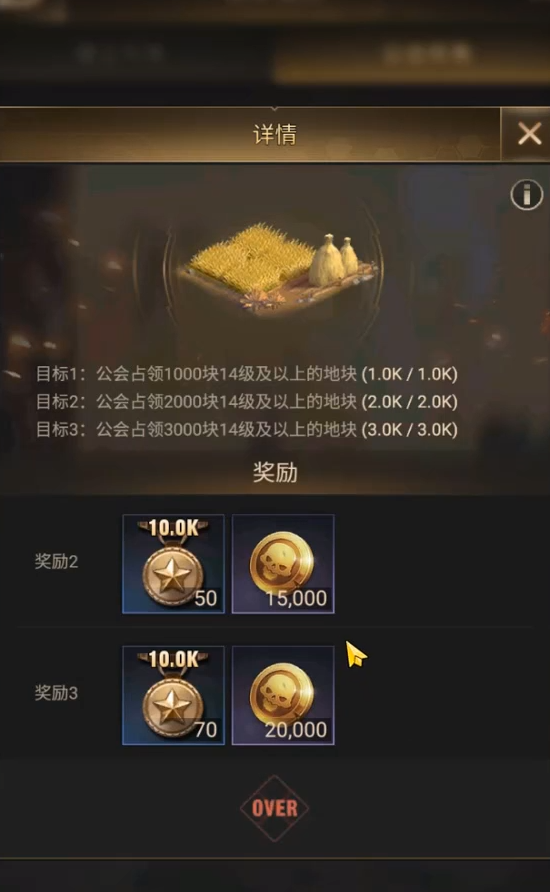 守望黎明伊甸园怎么玩