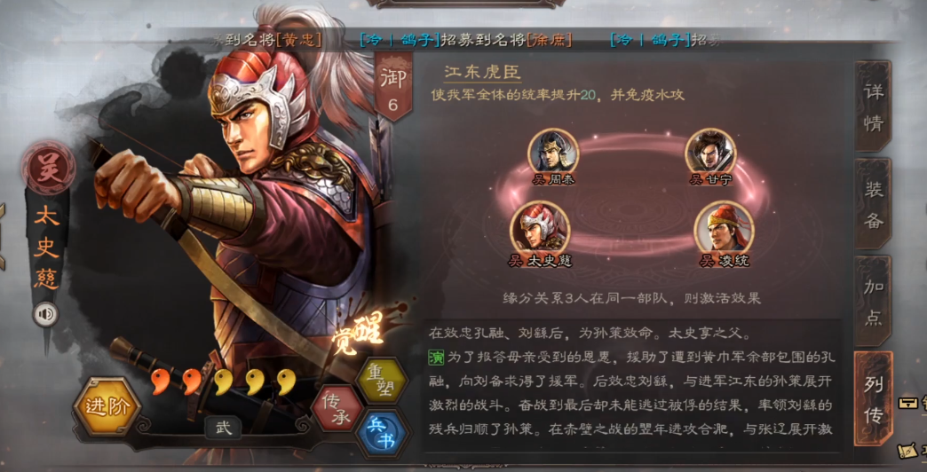 三国志战略版s2蜀智如何克制