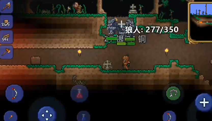 光遇身子斜着滑步怎么弄
