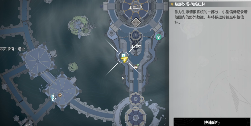 鸣潮神殿怎么解锁
