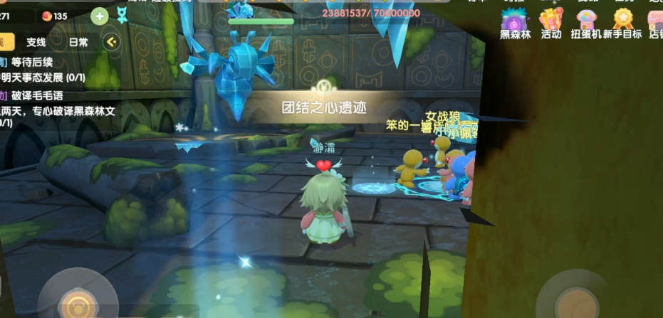 摩尔庄园玄冰妖蜂怎么组队