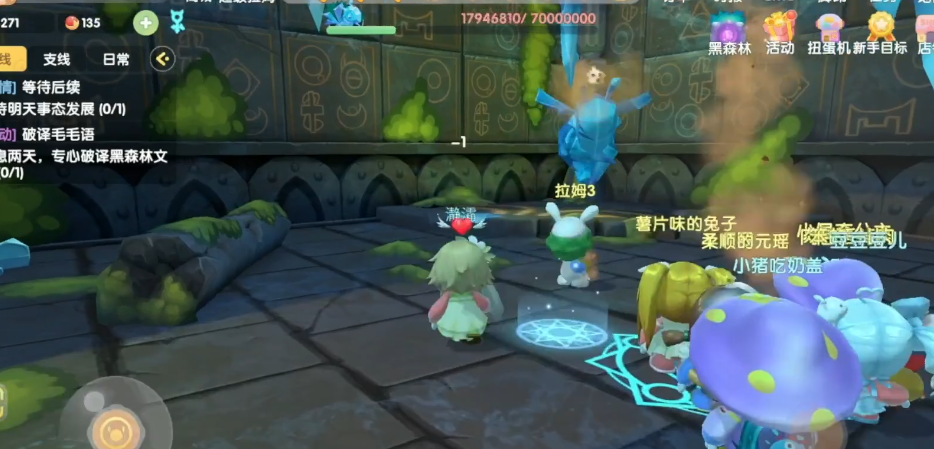 摩尔庄园玄冰妖蜂怎么组队 摩尔庄园玄冰妖蜂怎么组队