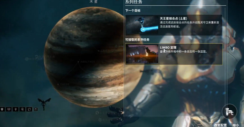 星际战甲灵薄狱法则任务奖励是什么