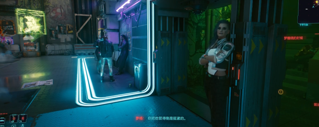 赛博朋克2077罗格的委托任务怎么做