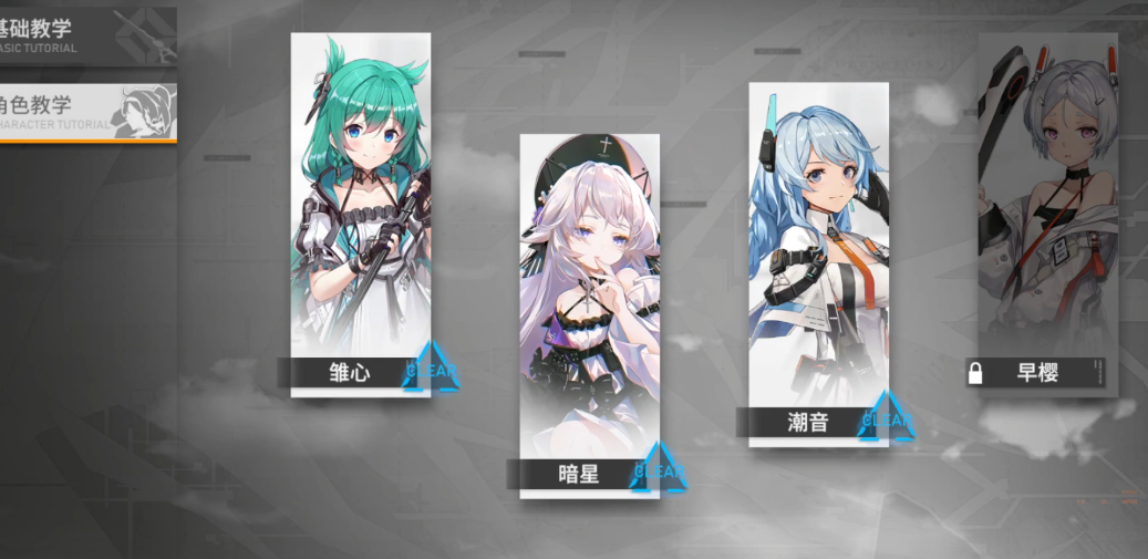 深空之眼暗星和震离哪个好