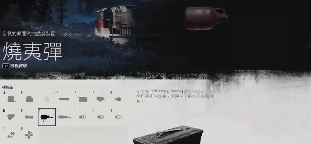 往日不再洞里的僵尸潮怎么打