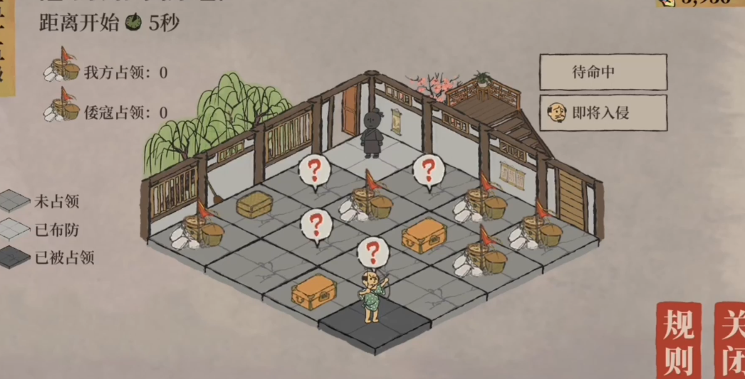 江南百景图怎么防御倭寇