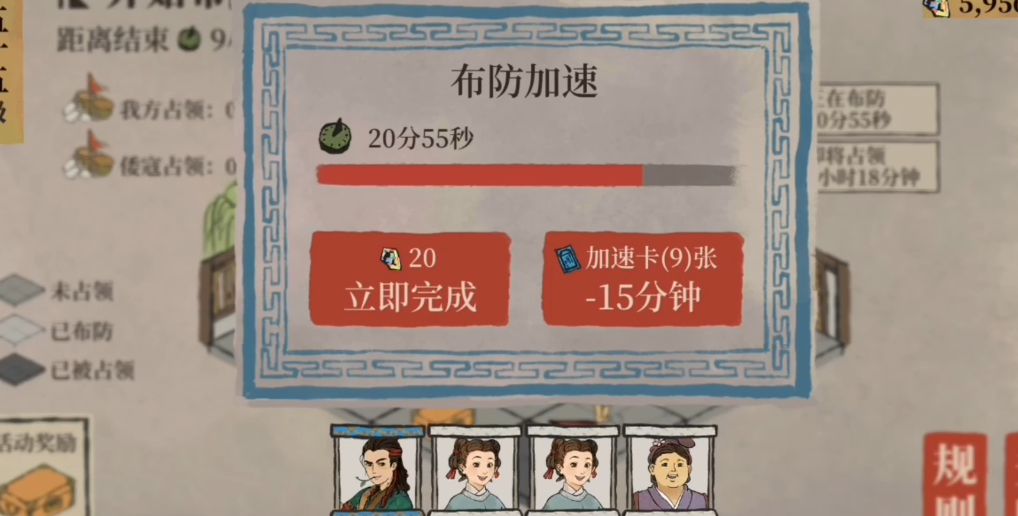 江南百景图怎么防御倭寇