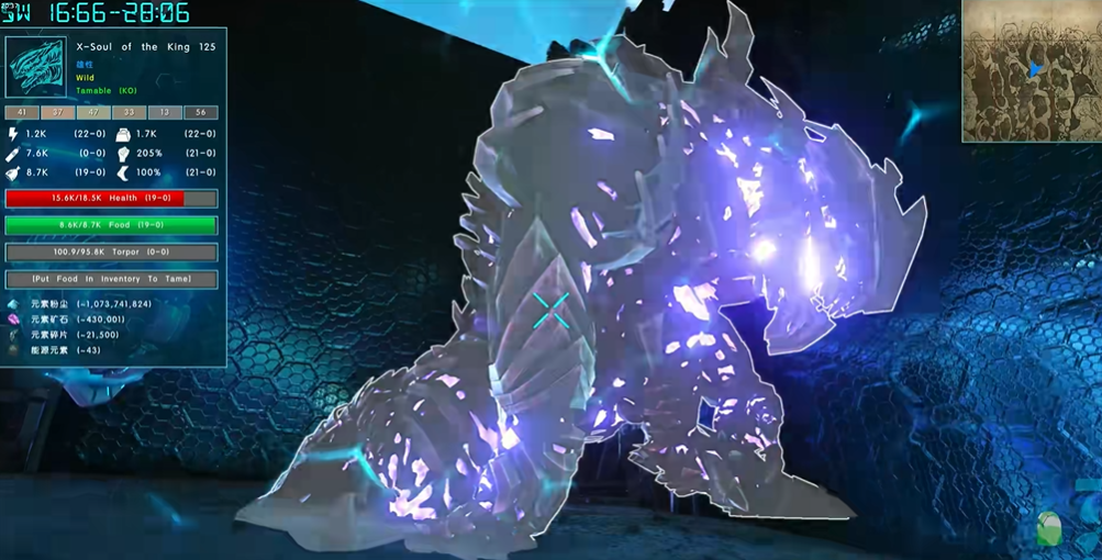 方舟生存进化怎么驯服君王泰坦