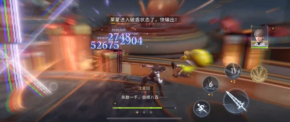 恋与深空莱蒙怎么打