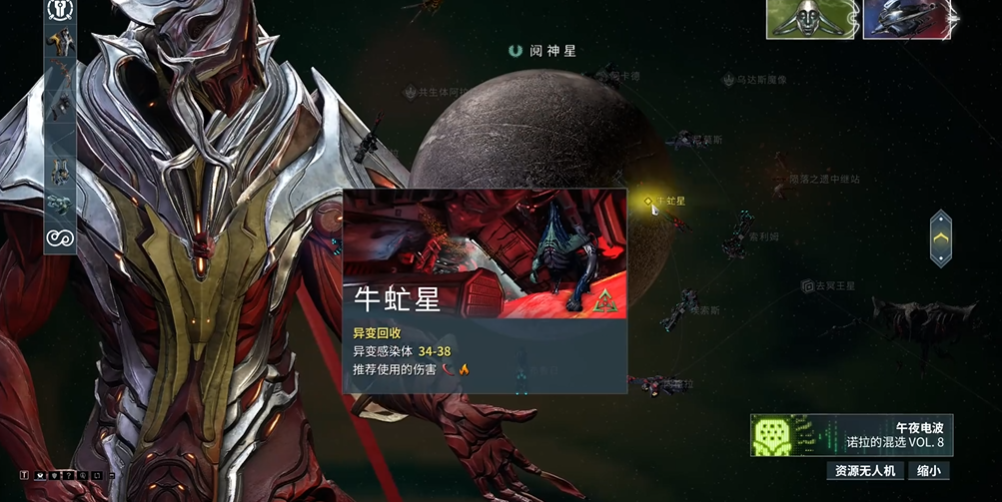 星际战甲牛虻星怎么打