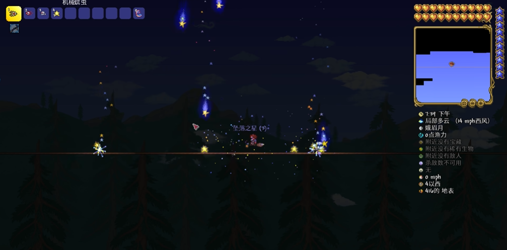 泰拉瑞亚坠落之星怎么获得