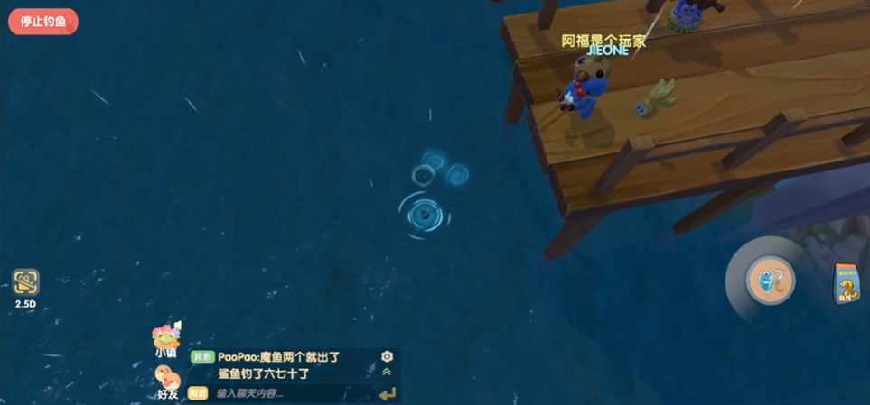 摩尔庄园魔鳉鱼怎么获得