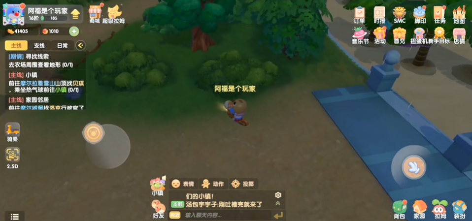 摩尔庄园魔鳉鱼怎么获得