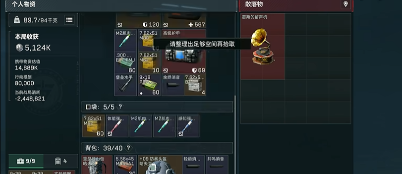 三角洲行动留声机在哪里刷