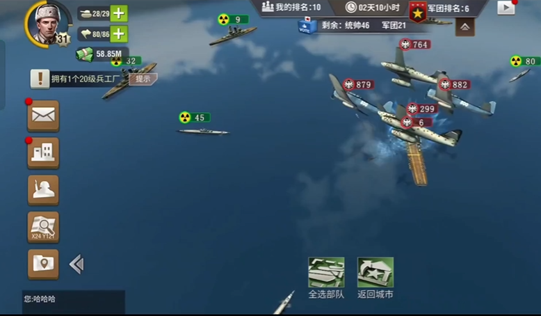 二战风云海盗怎么打