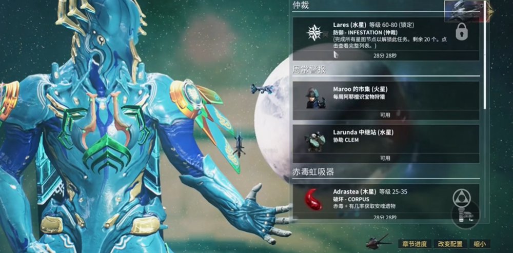 星际战甲深海萃取物哪里刷