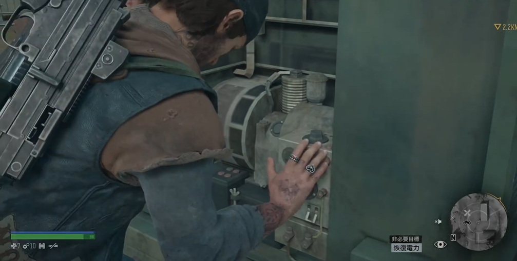 往日不再玛丽昂佛克保险丝在哪