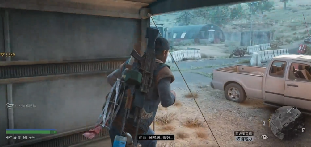 往日不再玛丽昂佛克保险丝在哪