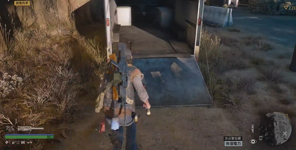 往日不再玛丽昂佛克保险丝在哪