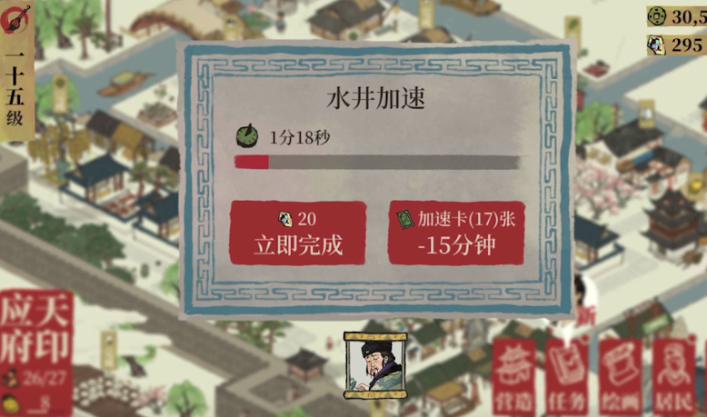 攻城掠地皇室奖章有什么用