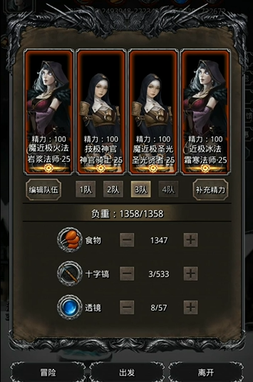 地下城堡2图19矿石在哪
