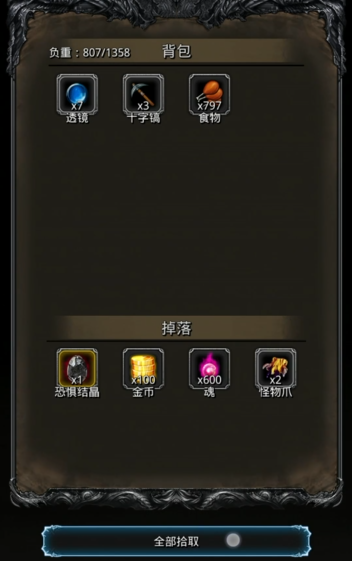 地下城堡2图19矿石在哪