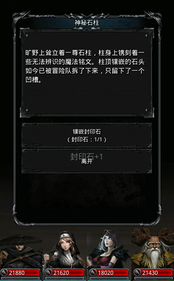地下城堡2图19矿石在哪