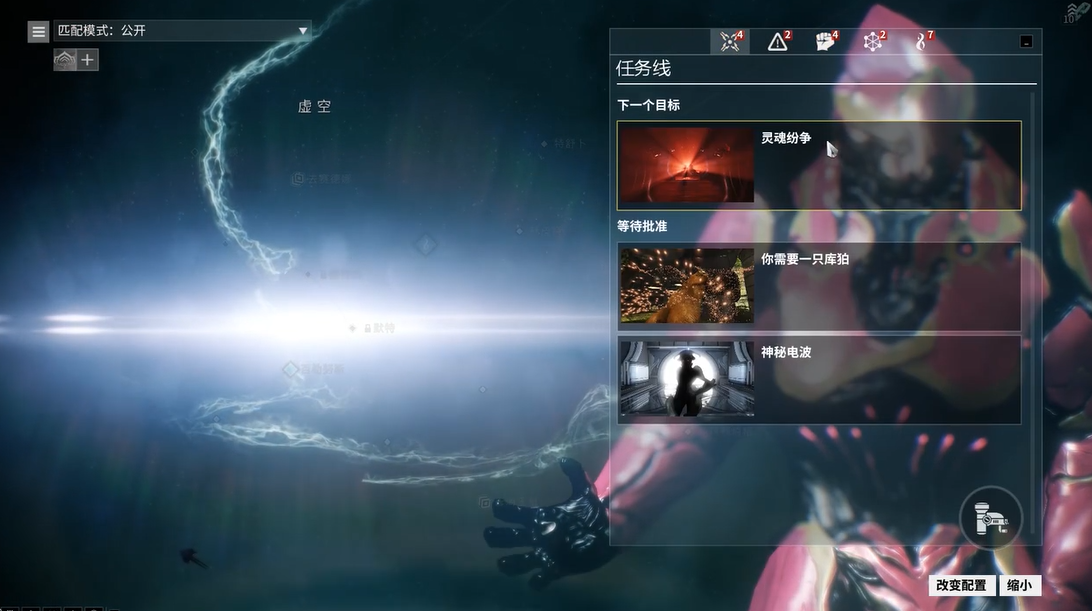 星际战甲默特怎么解锁 星际战甲默特怎么解锁