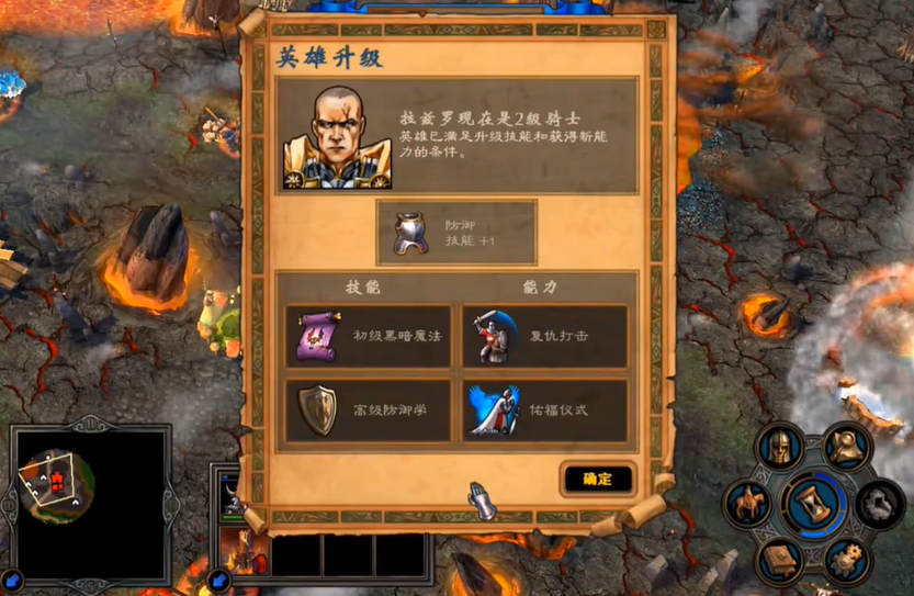英雄无敌5圣堂技能怎么加点 英雄无敌5圣堂技能怎么加点