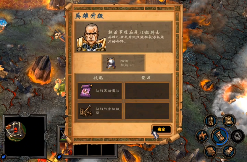 英雄无敌5圣堂技能怎么加点 英雄无敌5圣堂技能怎么加点