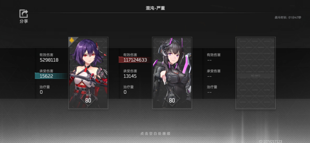 深空之眼月读带什么好 深空之眼月读带什么好