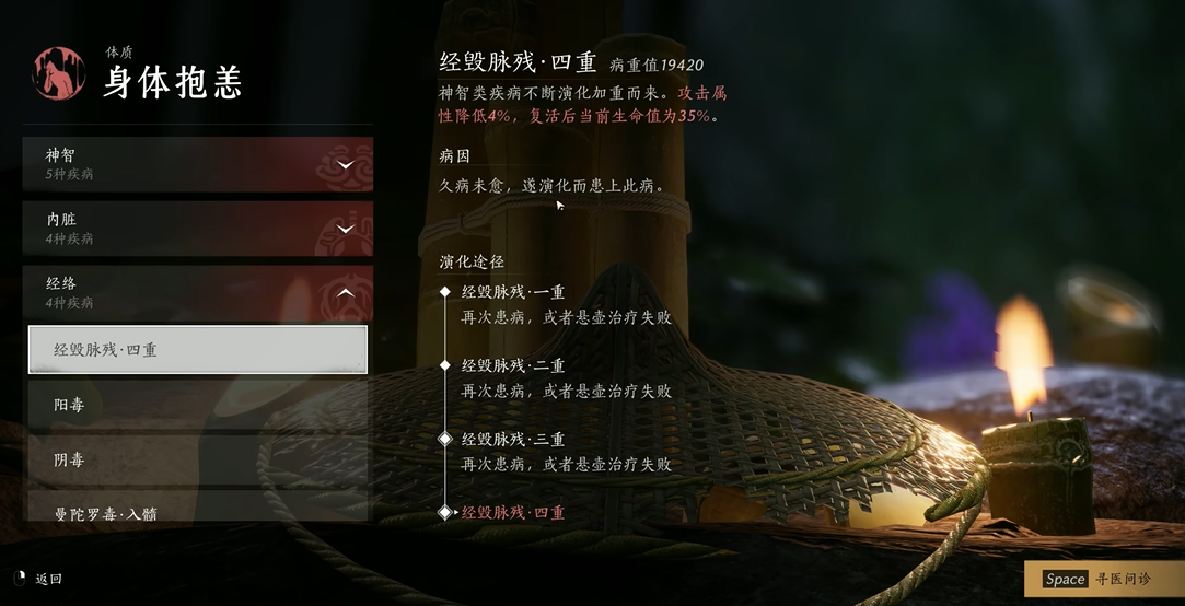 燕云十六声治疗疾病在哪