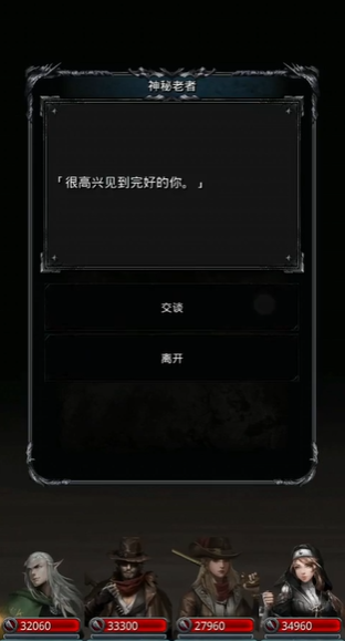 地下城堡2图26第二层怎么进