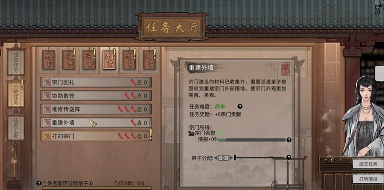 鬼谷八荒怎么提升修炼速度