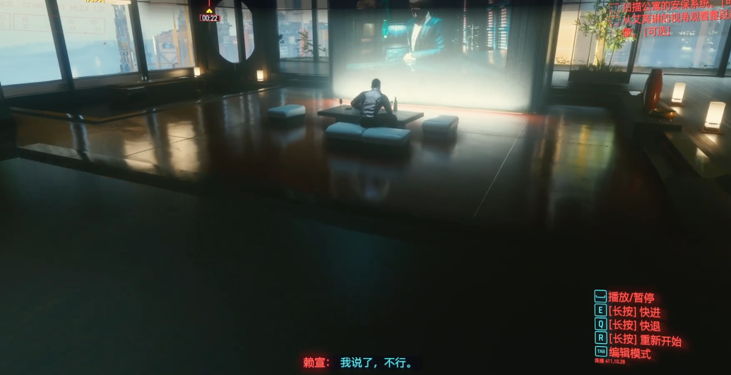 赛博朋克2077超梦能看什么 赛博朋克2077超梦能看什么