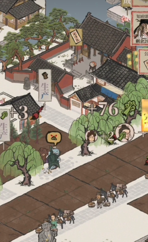 江南百景图怎样种树