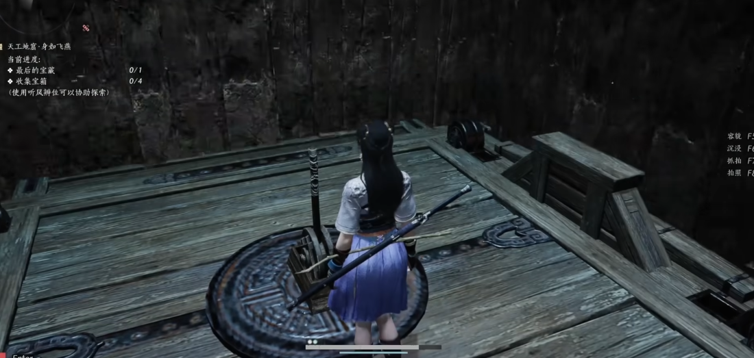 燕云十六声身如飞燕有什么作用