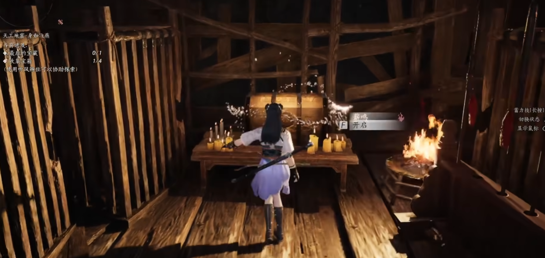 燕云十六声身如飞燕有什么作用