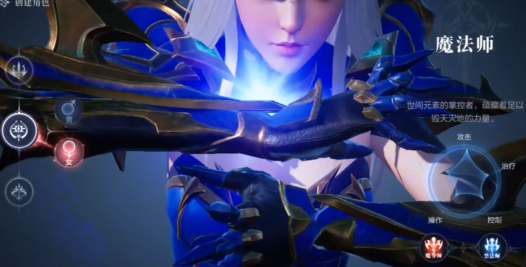 全民奇迹2魔法师转什么好