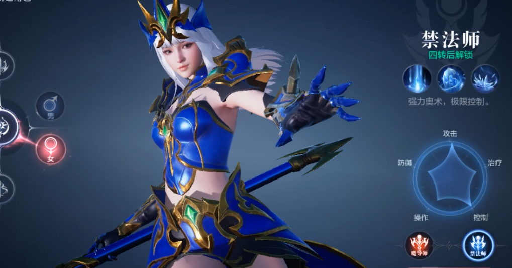 全民奇迹2魔法师转什么好