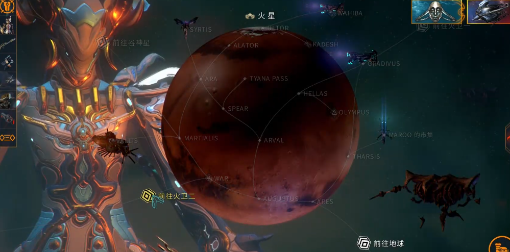 星际战甲火星接合点怎么去