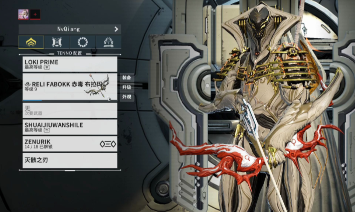 星际战甲最强赤毒武器有什么推荐