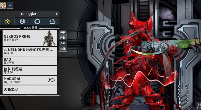 星际战甲最强赤毒武器有什么推荐