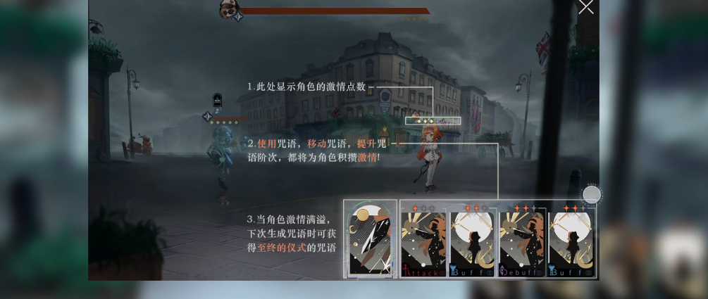 重返未来1999神秘术怎么解锁