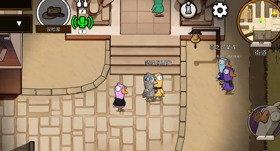 鹅鸭杀沙漠地图禁区在哪