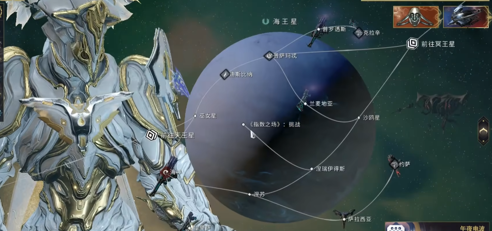 星际战甲赚钱多的任务是什么