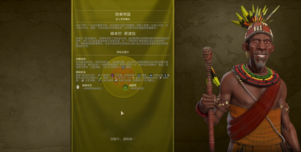 文明6什么文明适合种田