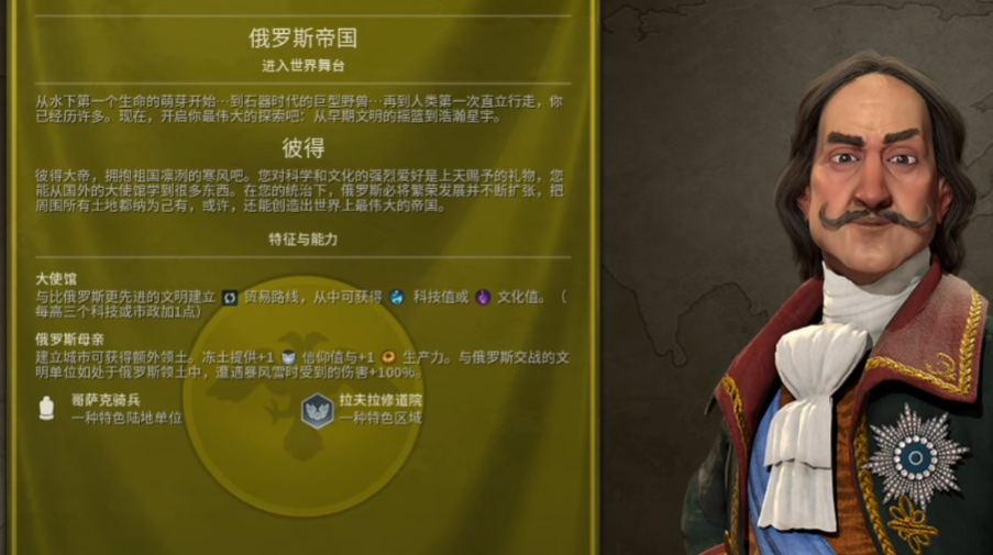 文明6什么文明适合种田