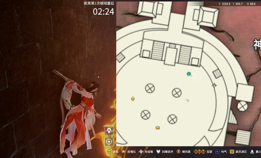 永劫无间祭坛怎么转